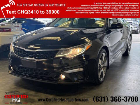 2019 Kia Optima S FWD photo