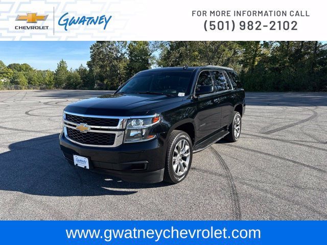 2020 Chevrolet Tahoe LT RWD photo