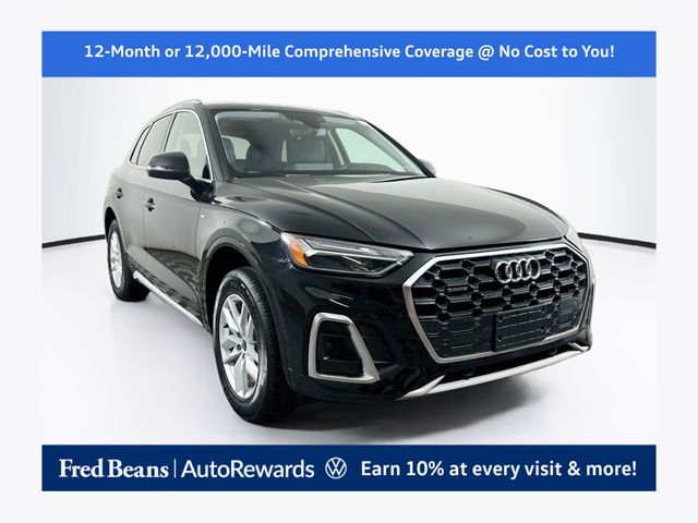2023 Audi Q5 S line Premium AWD photo