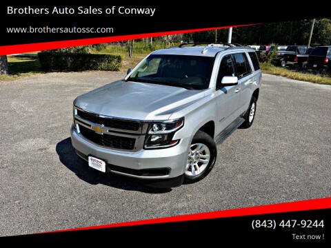 2015 Chevrolet Tahoe LT RWD photo